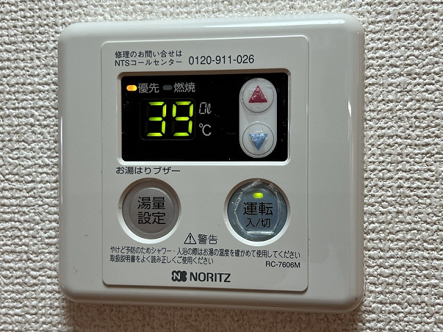 設備２