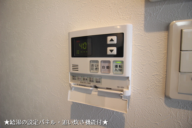 設備２