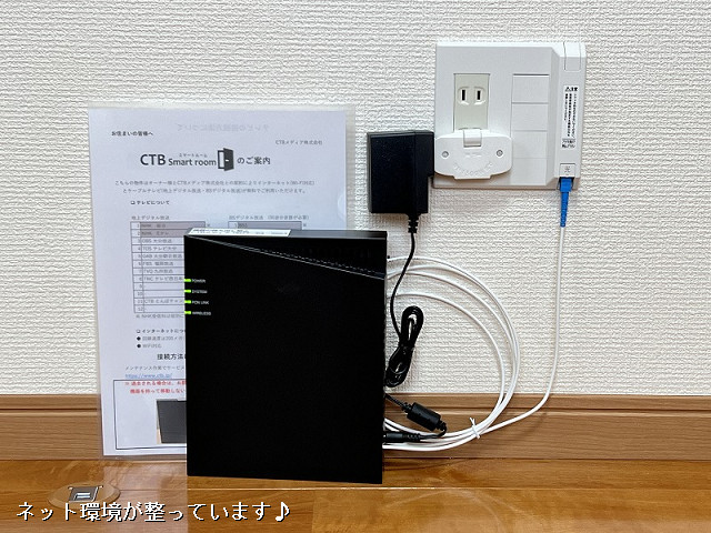 設備２