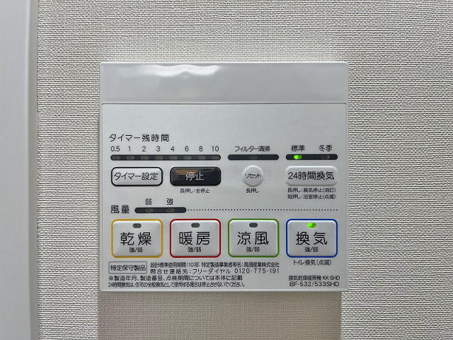 設備２