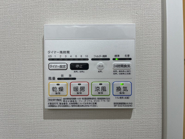 設備２