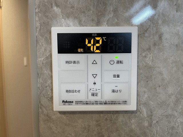 設備２