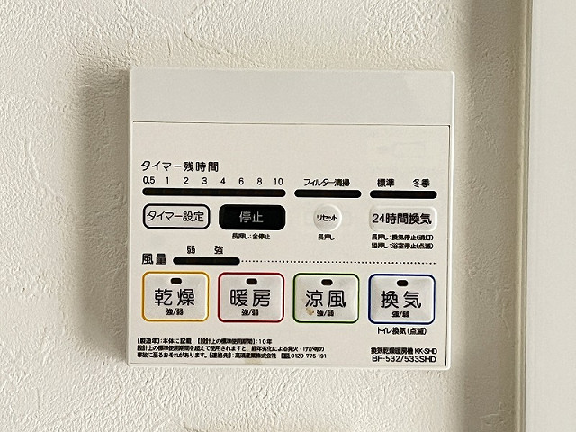 設備２