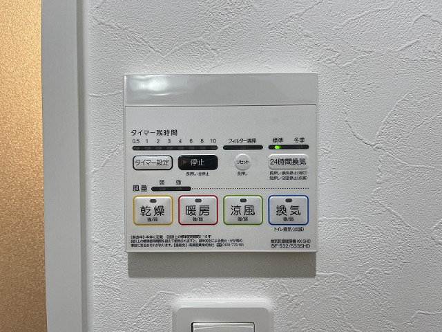 設備２