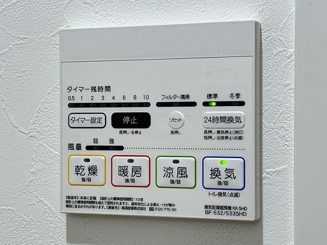 設備２