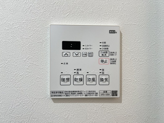 設備２