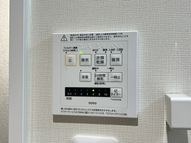 設備２