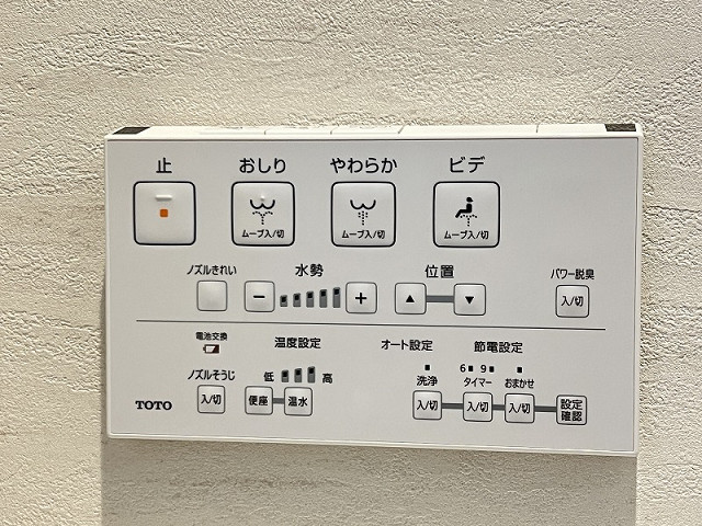 設備２