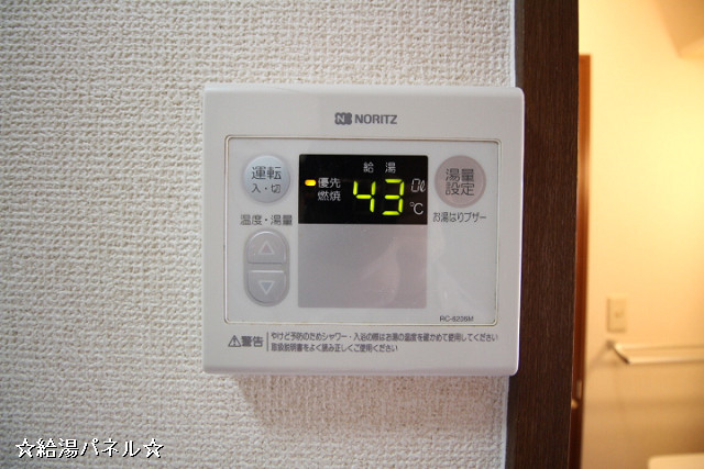設備２