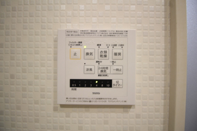 設備２