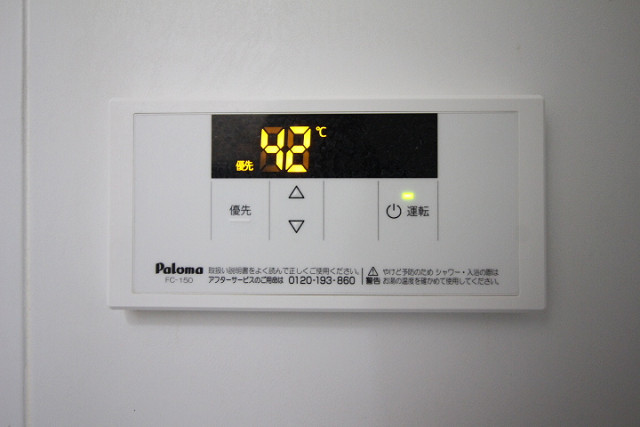 設備２