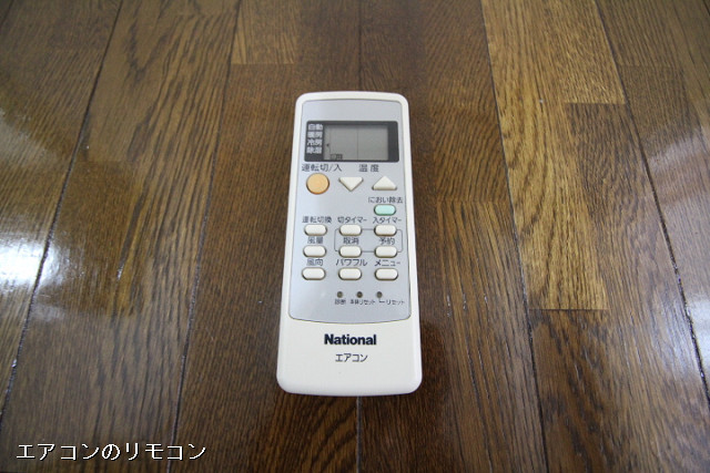 設備２