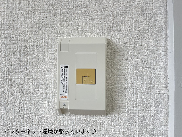 設備２