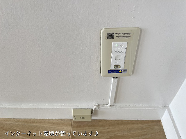 設備２