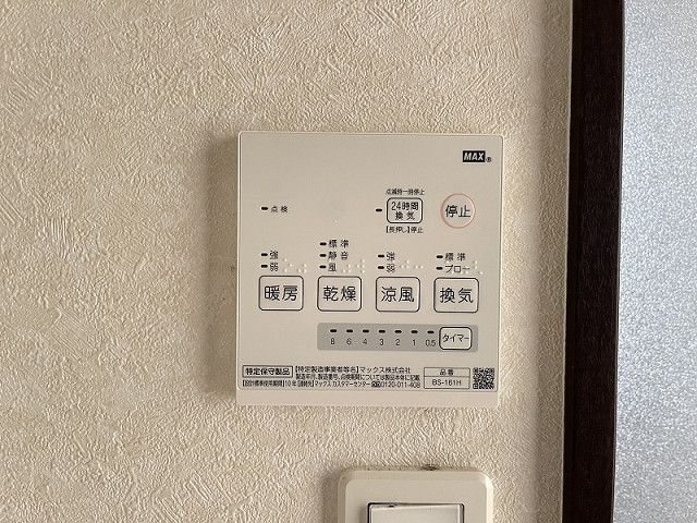 設備２