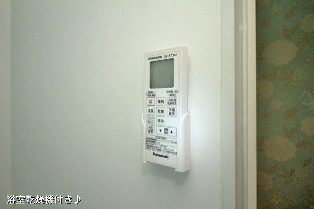 設備２