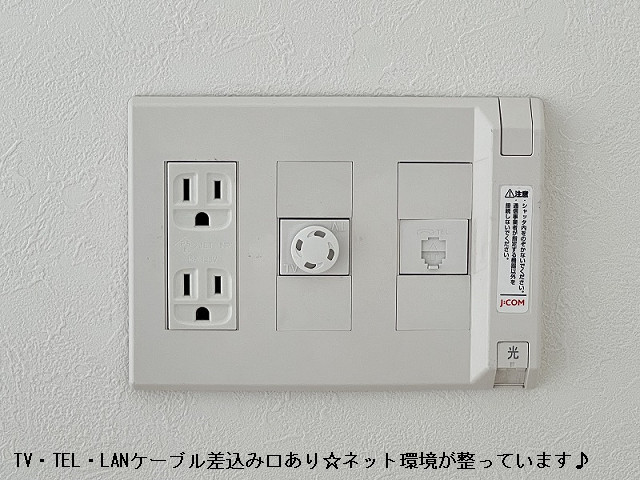 設備２