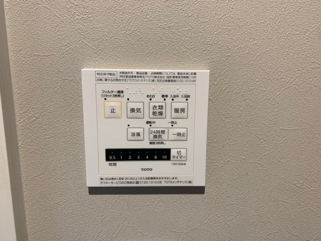 設備２