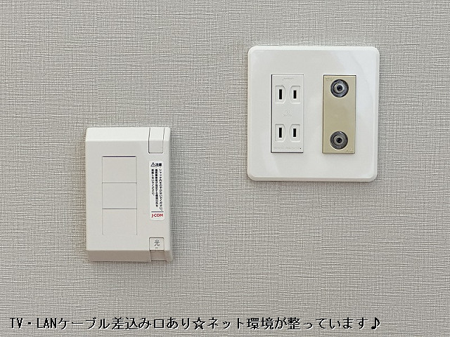 設備２