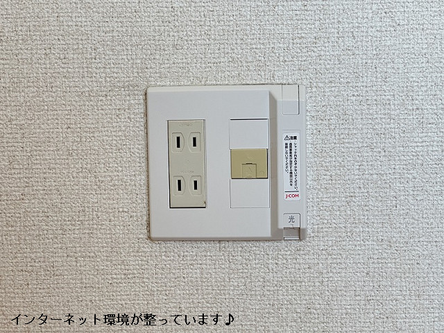 設備２
