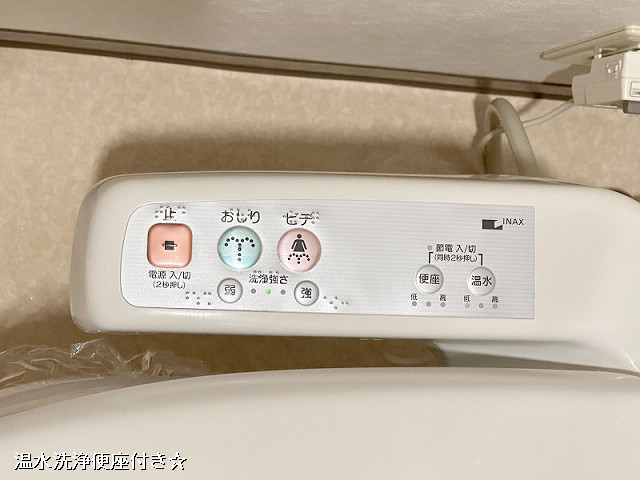 設備２