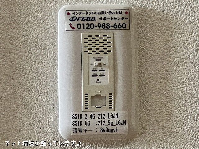 設備２