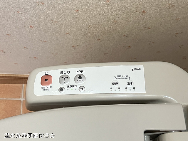 設備２