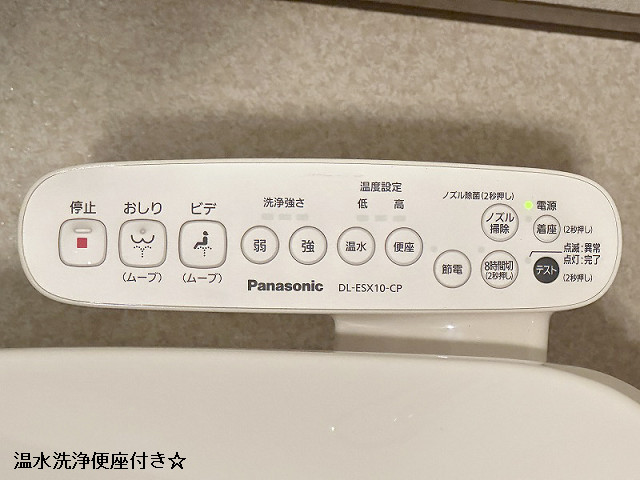 設備２