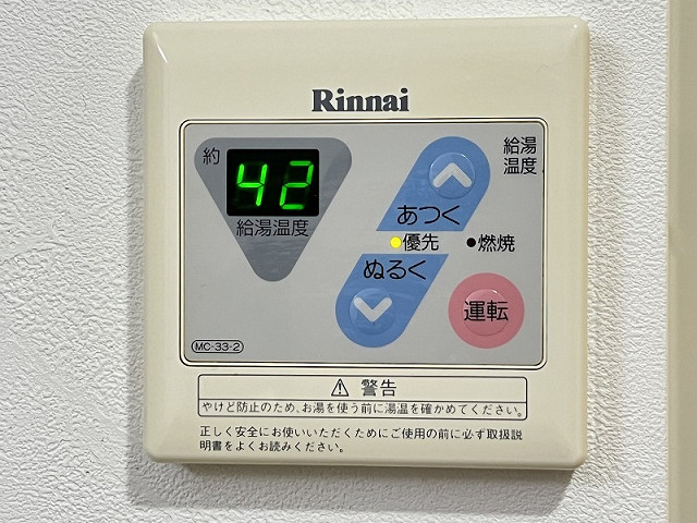 設備２