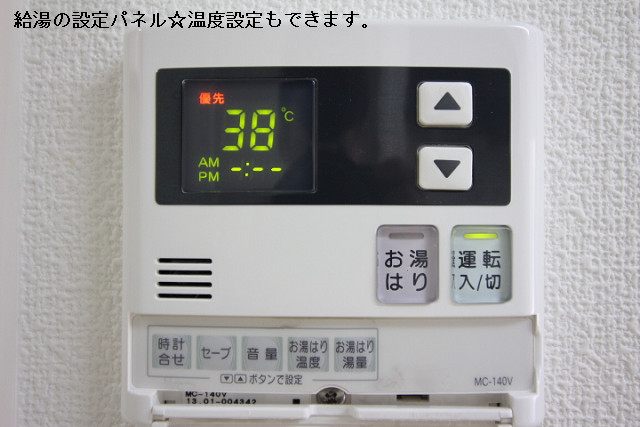 設備２