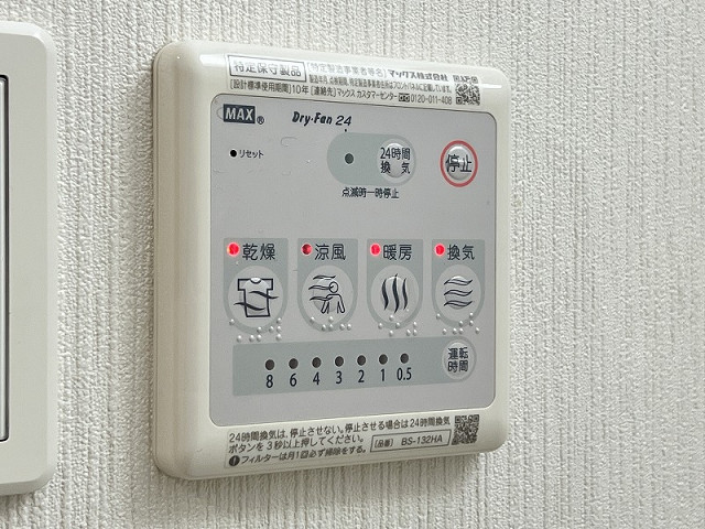 設備２