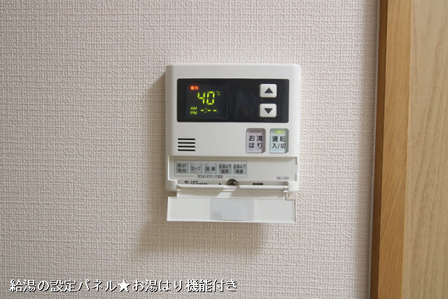 設備２