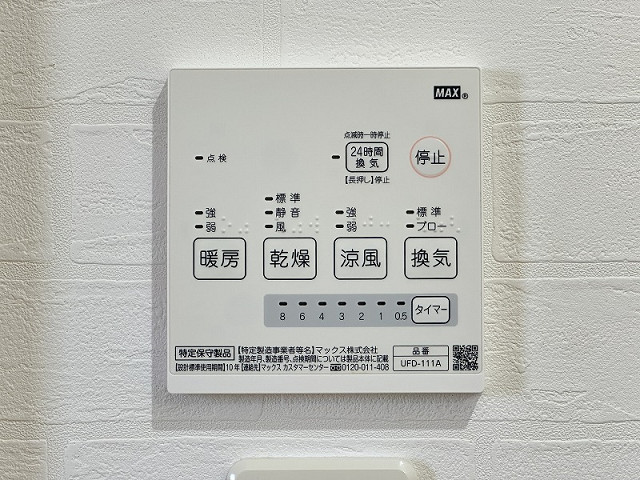 設備２