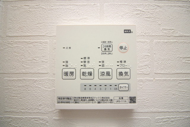 設備２