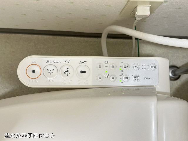 設備２