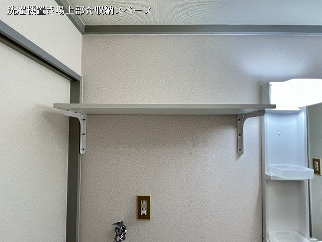 設備２