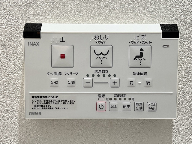 設備２
