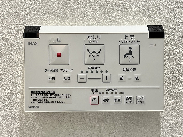 設備２