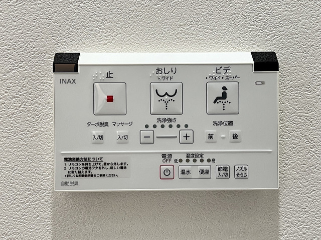 設備２