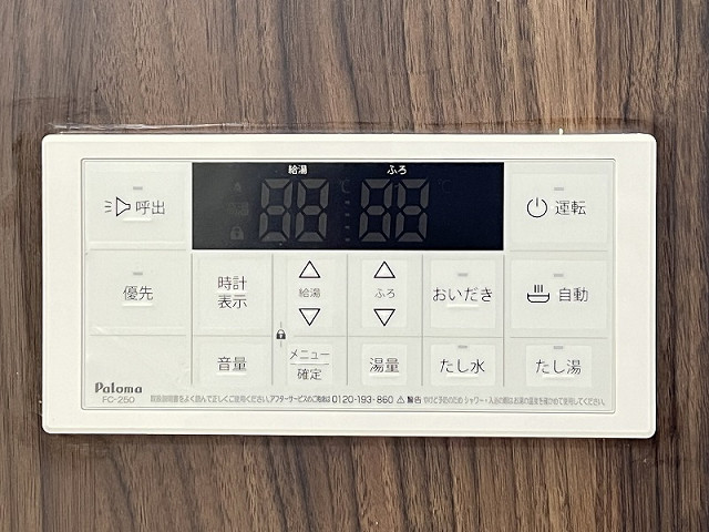 設備２