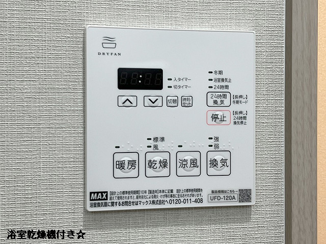 設備２