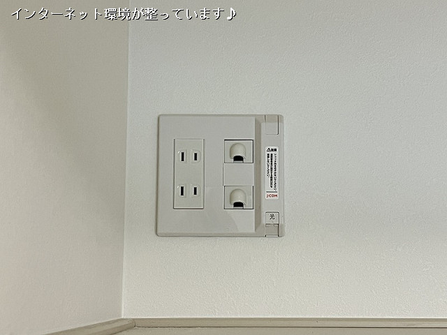 設備２