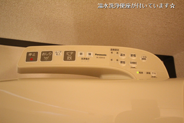 設備２