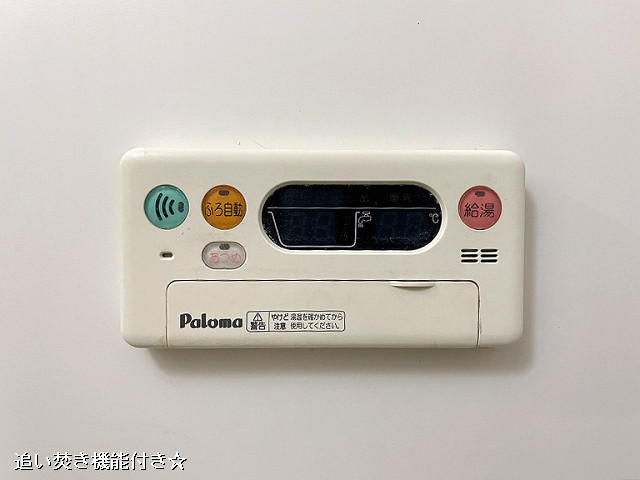 設備２