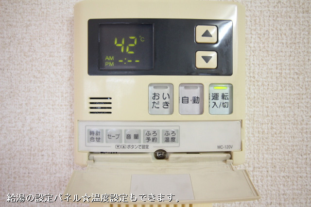 設備２