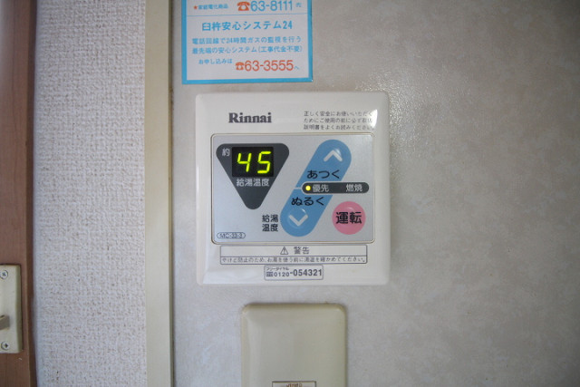 設備２
