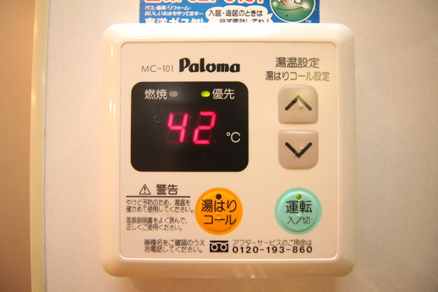 設備２