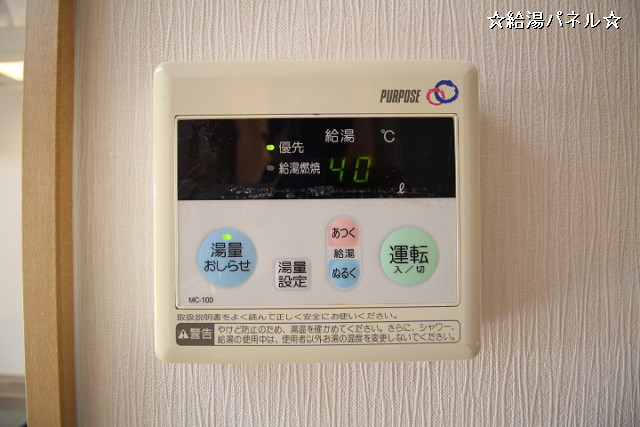 設備２