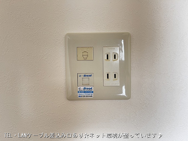 設備２