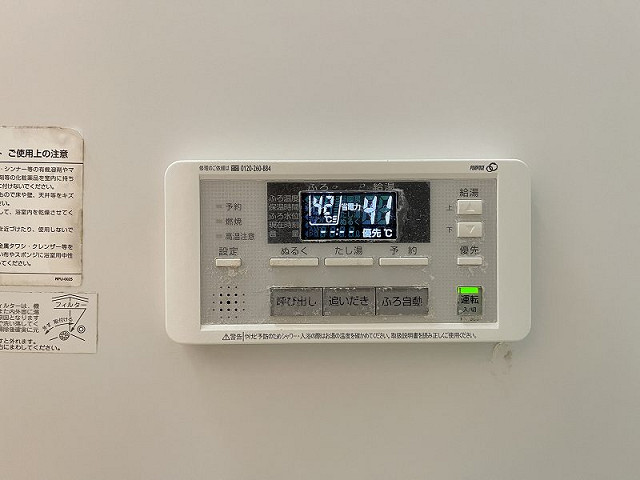 設備２